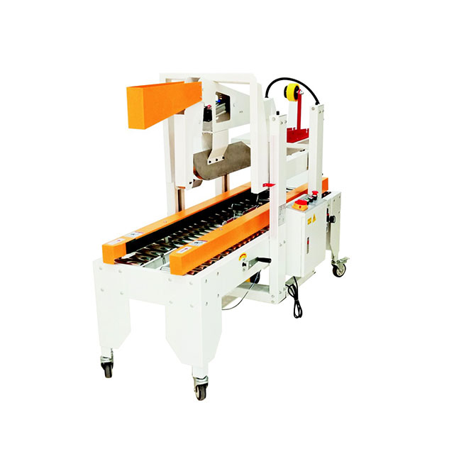 HL-5050 封箱機(jī)(自動(dòng)折蓋)